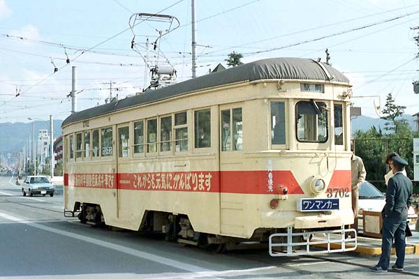 Toyohashi Tetsudo (Azumada Line) 3702