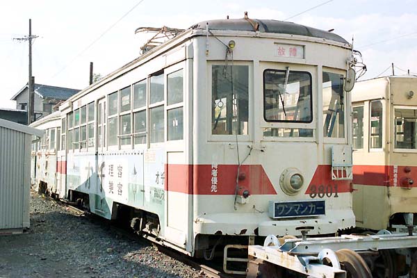 Toyohashi Tetsudo (Azumada Line) 3801