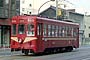 Nishi-Nihon Tetsudo (Kita-kyushu Line) & Chikuho Denki Tetsudo 640