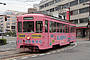 Toyama Chiho Tetsudo (Tram) De 7013