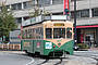 Toyama Chiho Tetsudo (Tram) De 7018