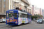 Toyama Chiho Tetsudo (Tram) De 7019